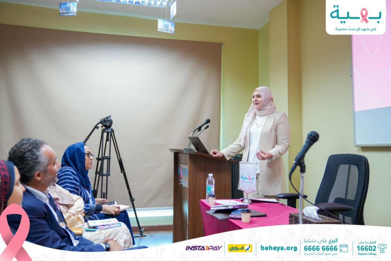 استقبلت مؤسسة بهية يوم الثلاثاء الموافق 22 أبريل 2025  وفداً من المكتب الإقليمي لشرق المتوسط لمنظمة الصحة العالمية (WHO EMRO) في زيارة لمركز بهية بالهرم. هدفت الزيارة إلى التعرف عن كثب على منظومة المؤسسة المتكاملة في مجال رعاية مريضات سرطان الثدي وتمكين المرأة صحياً.