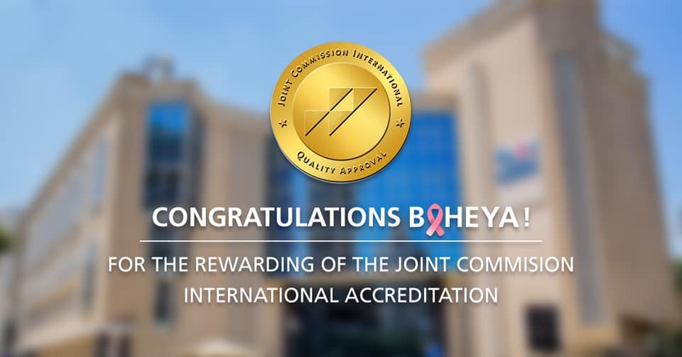 The highest accreditation for healthcare quality in the world.