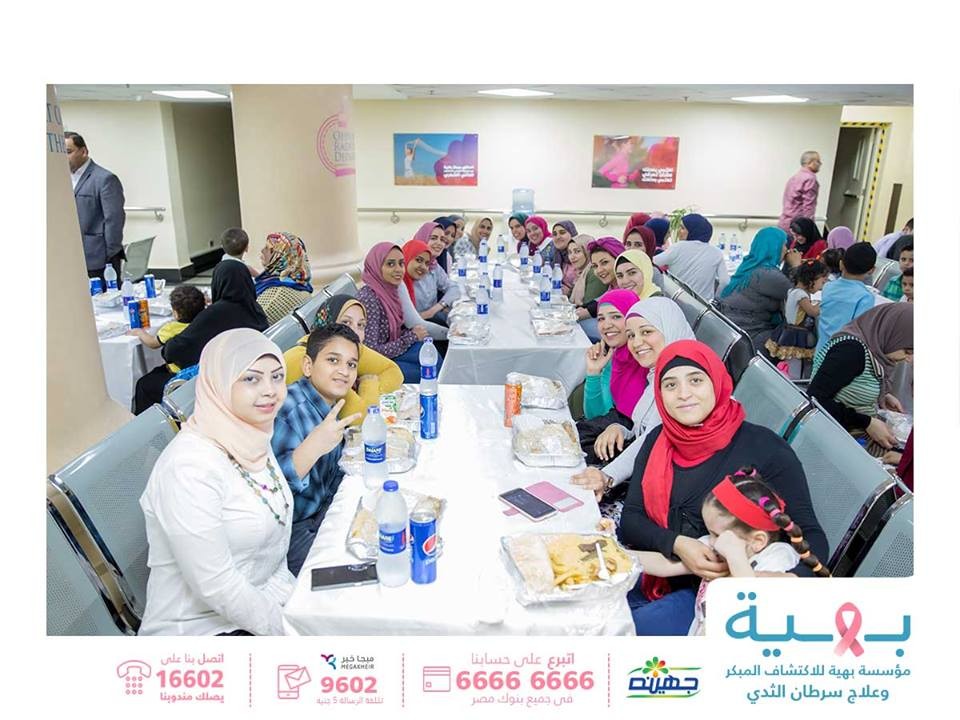 نظم مركز بهية كعادته كل سنة خلال شهر رمضان الكريم إفطار للموظفين