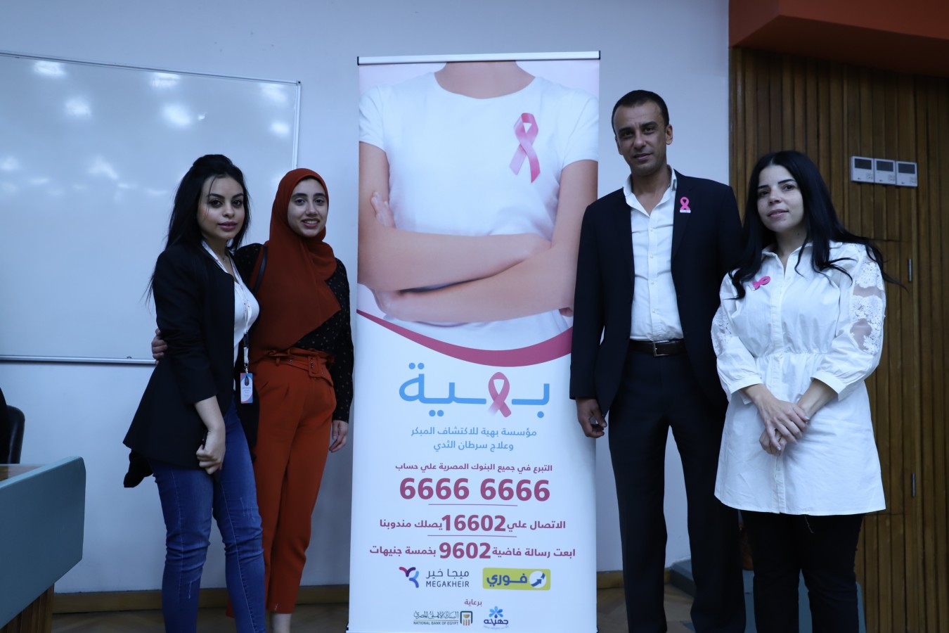 مؤسسة بهية تقدم ندوات توعية في مختلف الأماكن وذلك للوصول إلى كل سيدة في مصر  وتقديم ندوة توعية ضد سرطان الثدي
