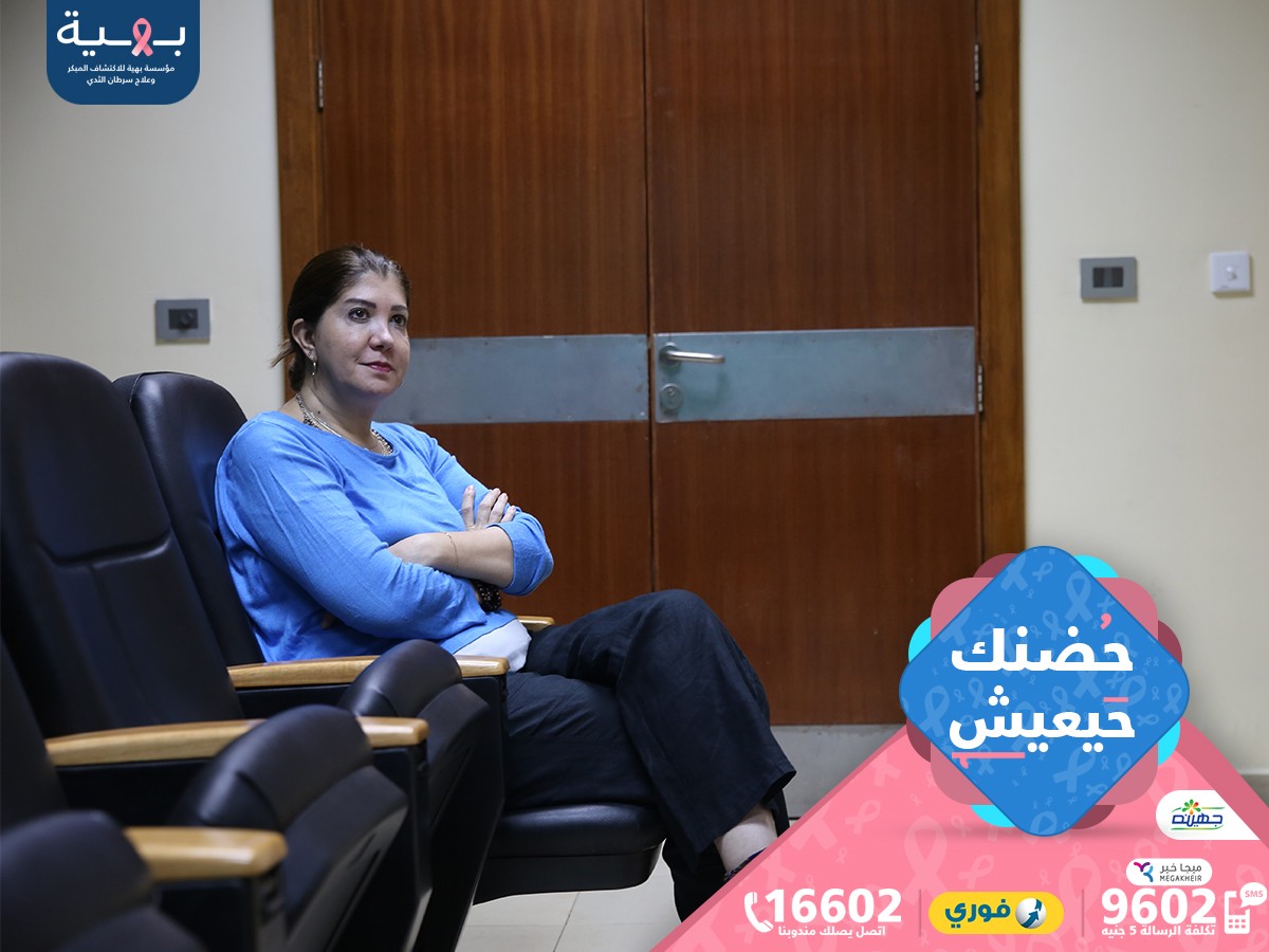 زيارة الإعلامية/ رولا خرسا لدعم مريضات سرطان الثدي في مستشفي بهية