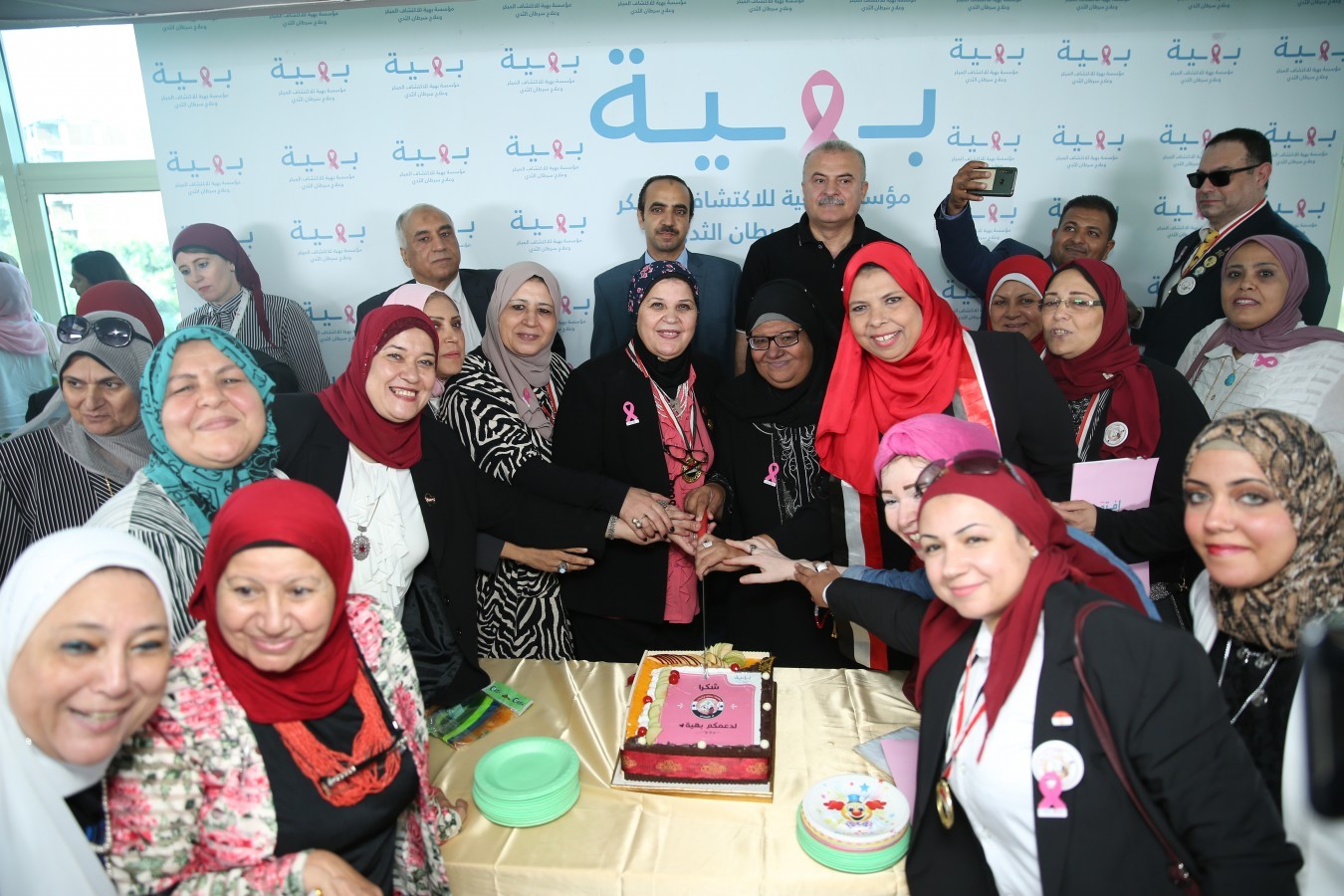 Baheya help every breast cancer fighters
