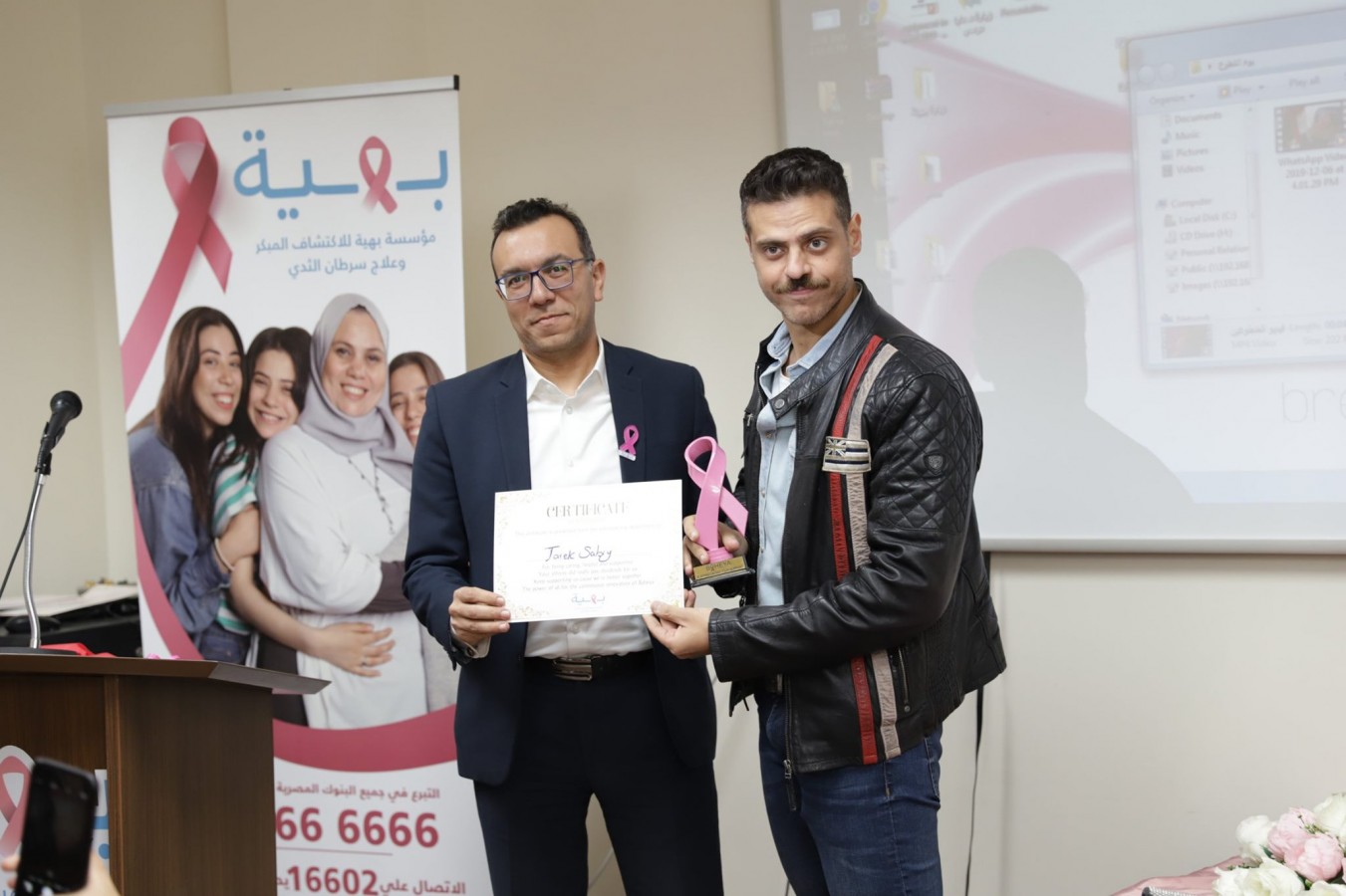 Baheya celebrated the International Volunteer Day with the cancer fighters and their children with the attendance of MR Tamer Shawqi, the head of Baheya’s board, Baheya’s