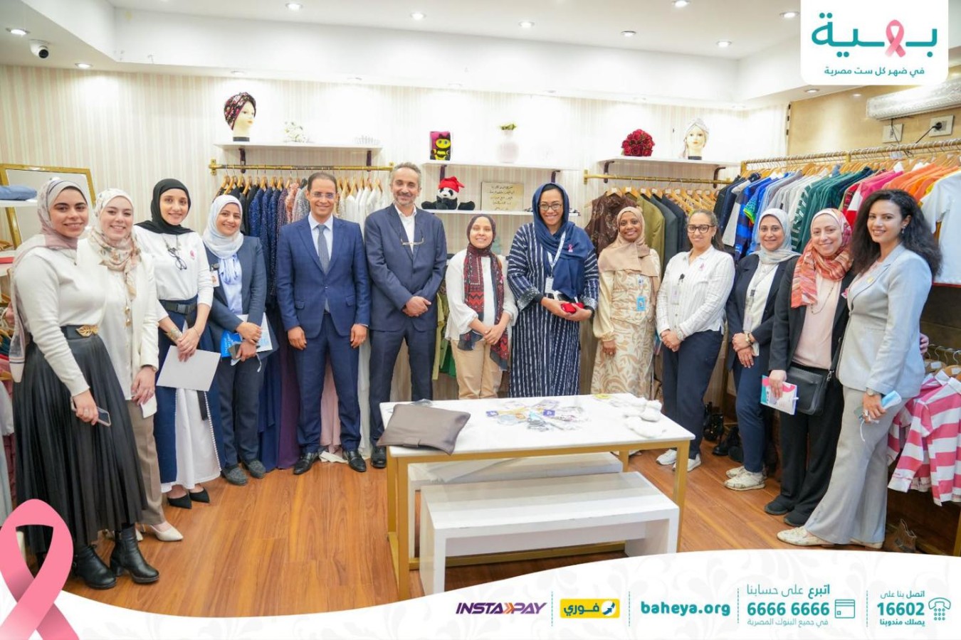 استقبلت مؤسسة بهية يوم الثلاثاء الموافق 22 أبريل 2025  وفداً من المكتب الإقليمي لشرق المتوسط لمنظمة الصحة العالمية (WHO EMRO) في زيارة لمركز بهية بالهرم. هدفت الزيارة إلى التعرف عن كثب على منظومة المؤسسة المتكاملة في مجال رعاية مريضات سرطان الثدي وتمكين المرأة صحياً.
