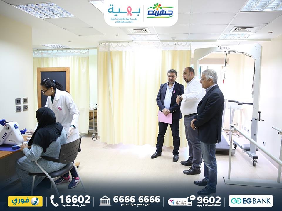 زيارة الدكتور الاعلامي #عمرو_الليثي لمؤسسة #بهية للأكتشاف المبكر لسرطان الثدي