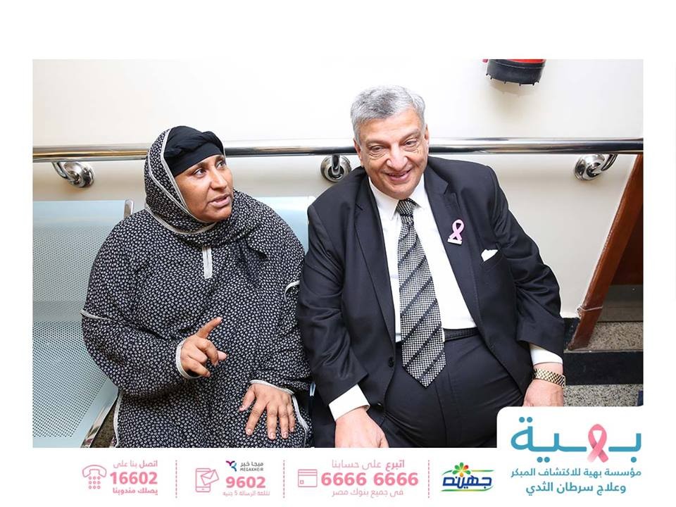 زيارة المستشار هاني عزيز أمين عام جمعية محبي مصر السلام لمؤسسة بهية