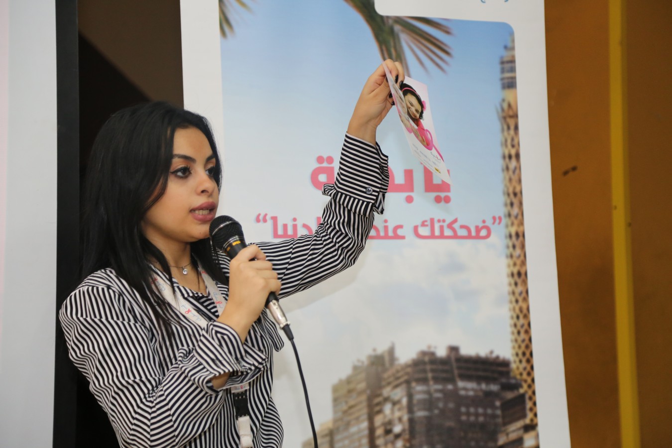 مؤسسة بهية هي مؤسسة تقوم بعلاج المرضى من سرطان الثدي بالمجان، وإلى جانب ذلك فإنها تقوم بتقديم ندوات التوعية في مختلف قرى ومحافظات مصر