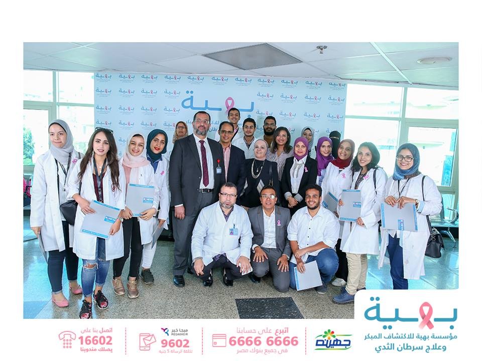 The Foundation congratulates its graduates from different universities in Egypt