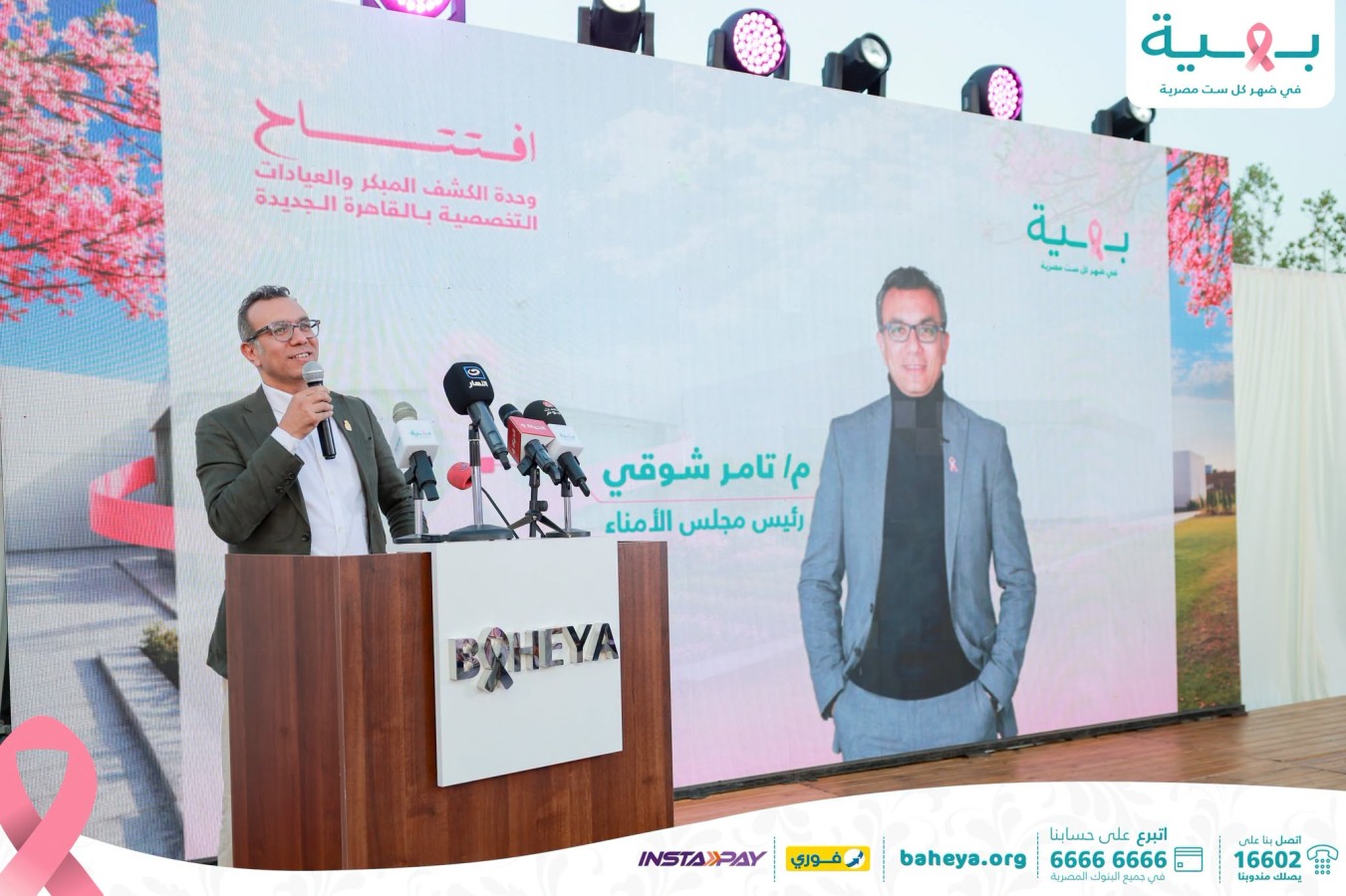 article-image