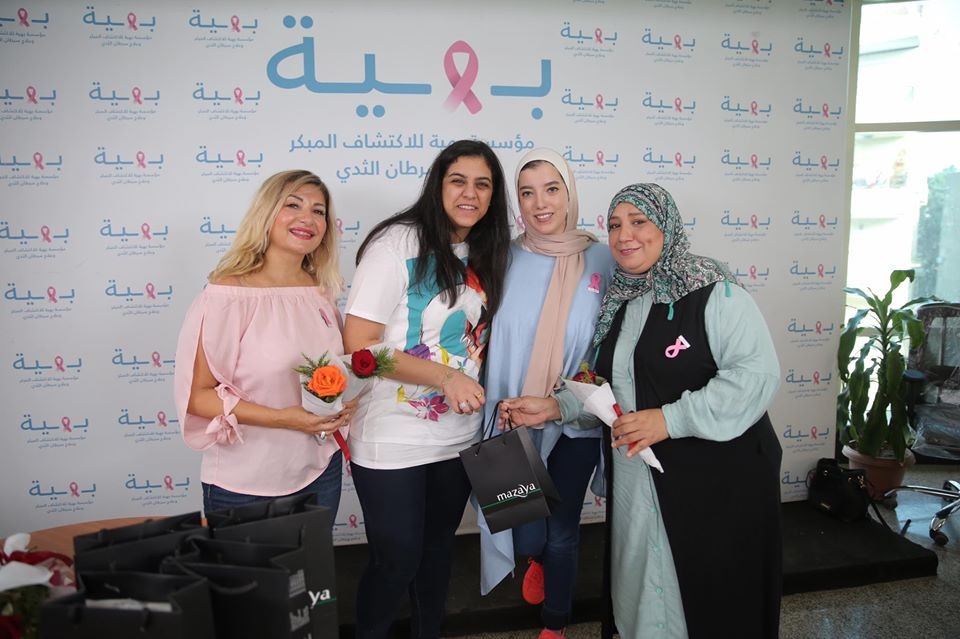 مؤسسة بهية تقوم بمساعدة المحاربات ضد سرطان الثدي بالمجان وتتم هذه المساعدة من خلال جمع التبرعات