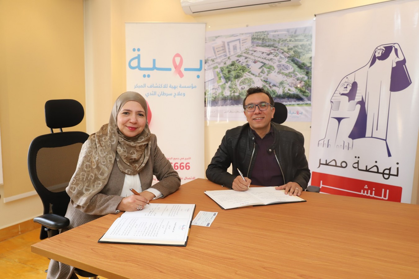 Collaboration Protocol with Nahdet Misr on the bail of 3 rooms