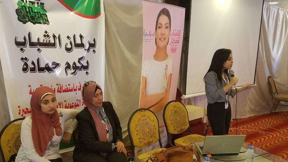 تقوم مستشفى بهية بتنظيم ندوات توعية عن سرطان الثدي في مختلف محافظات مصر