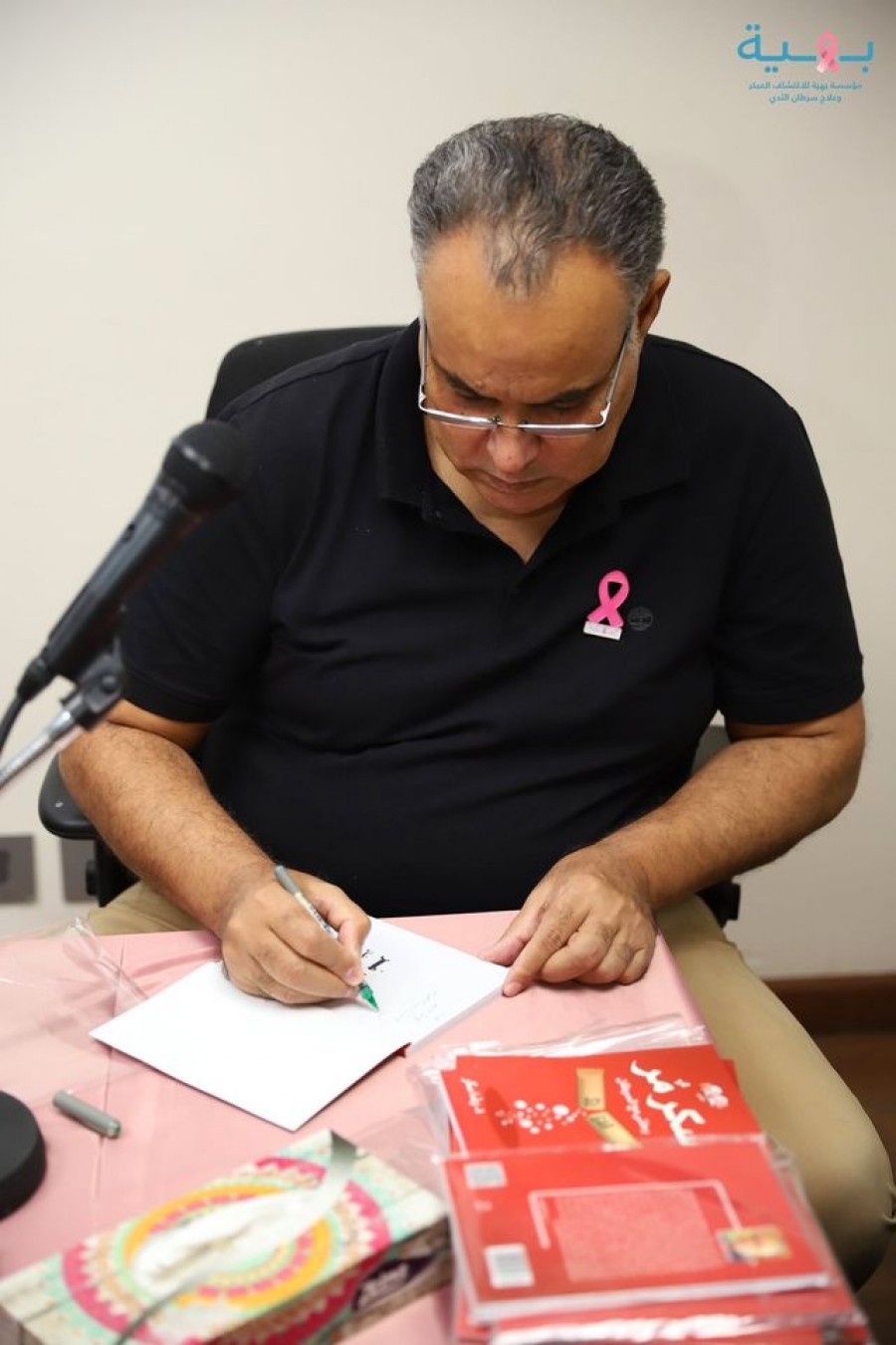 الكاتب رضا سكر يلتقي محاربات سرطان الثدي بمؤسسة بهية