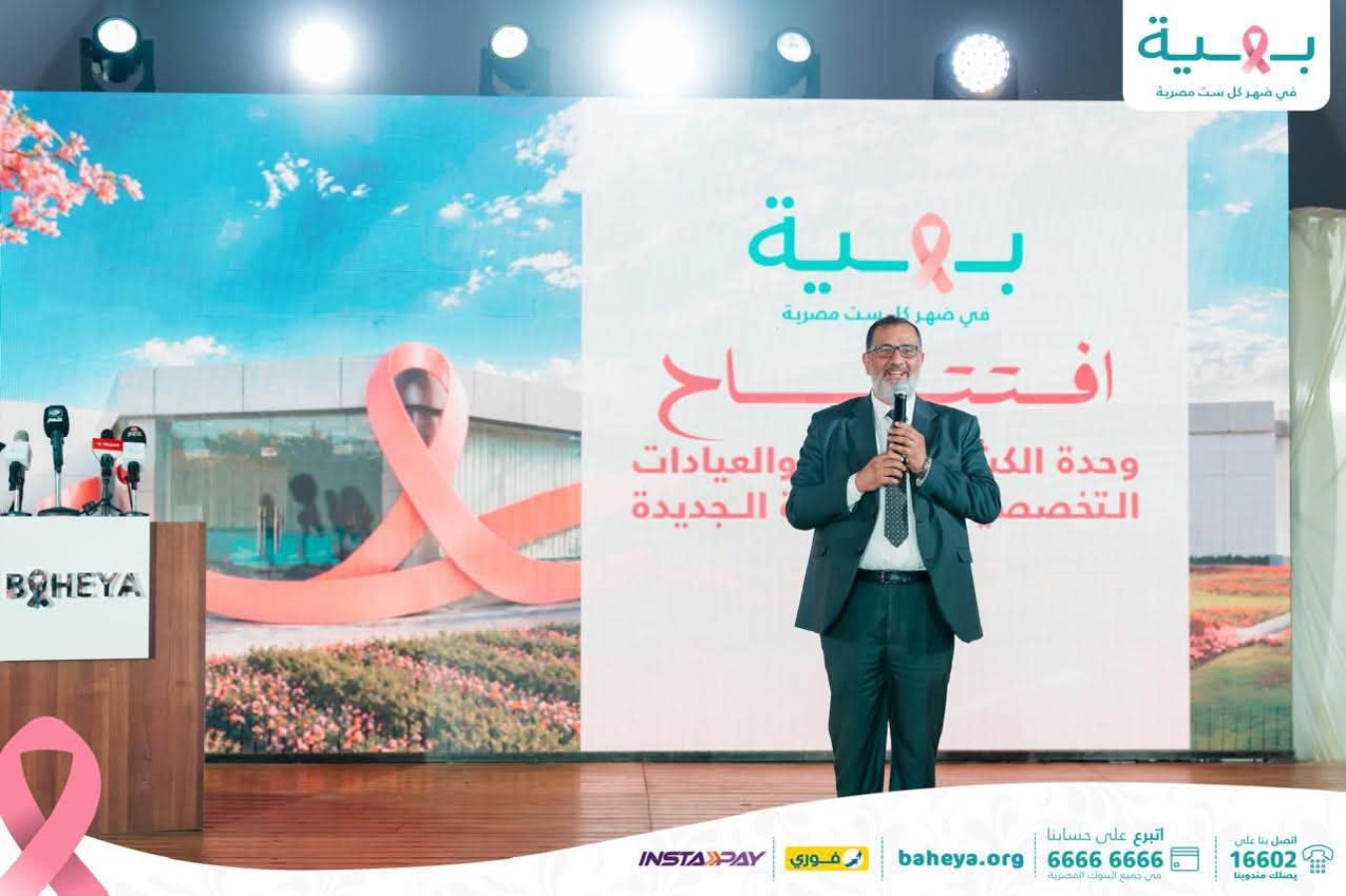 article-image
