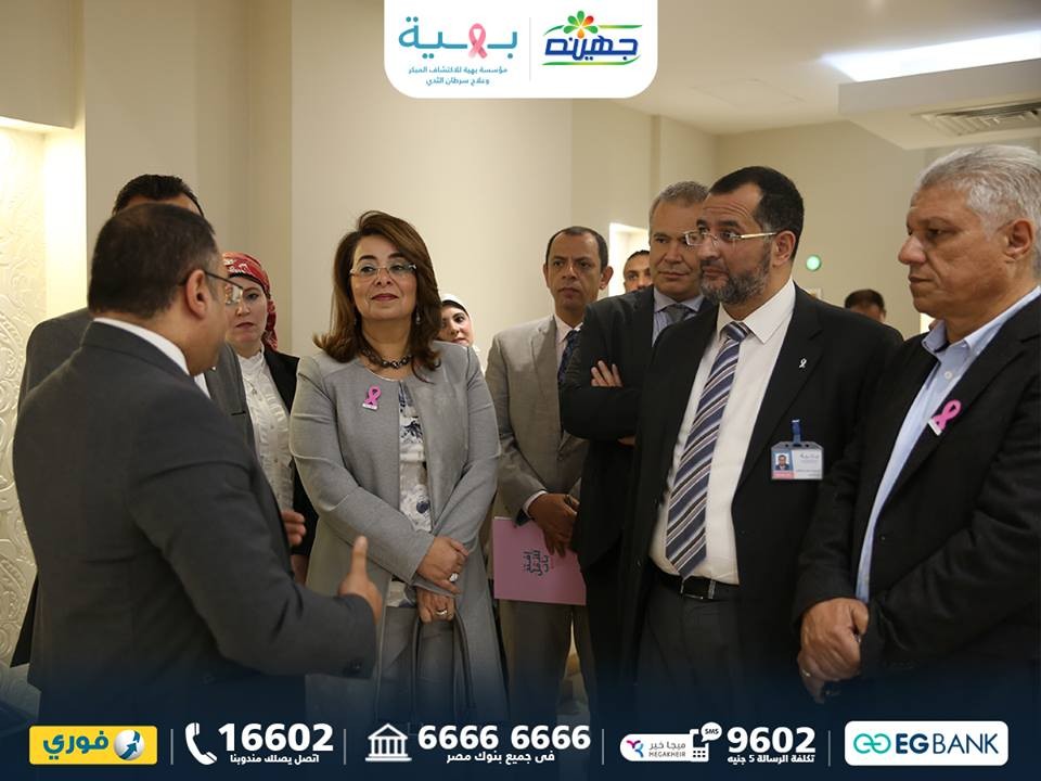 غادة والي وزيرة التضامن الإجتماعي تزور مستشفى