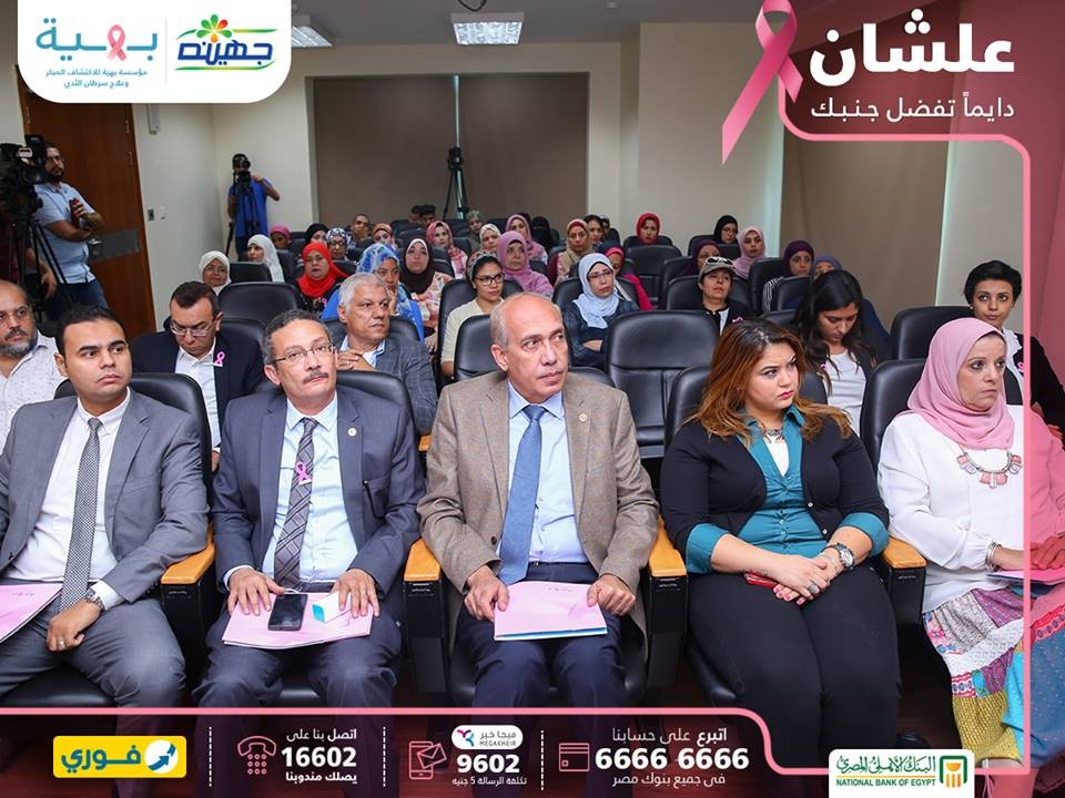 زيارة م. ضياء الكيكي أمين عام نقابة المهندسين الفرعية بالقاهرة