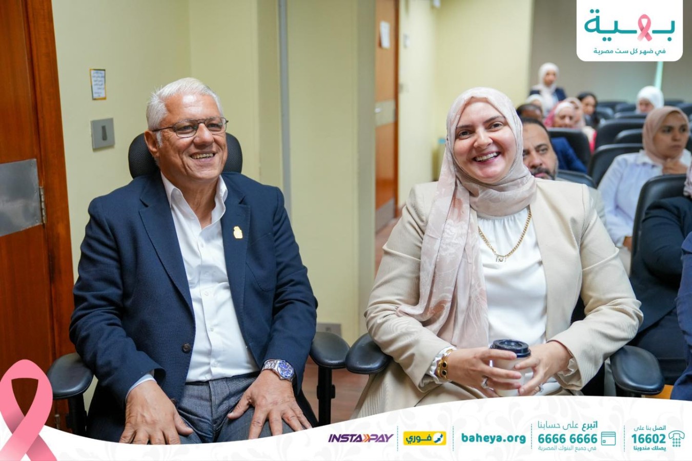 استقبلت مؤسسة بهية يوم الثلاثاء الموافق 22 أبريل 2025  وفداً من المكتب الإقليمي لشرق المتوسط لمنظمة الصحة العالمية (WHO EMRO) في زيارة لمركز بهية بالهرم. هدفت الزيارة إلى التعرف عن كثب على منظومة المؤسسة المتكاملة في مجال رعاية مريضات سرطان الثدي وتمكين المرأة صحياً.