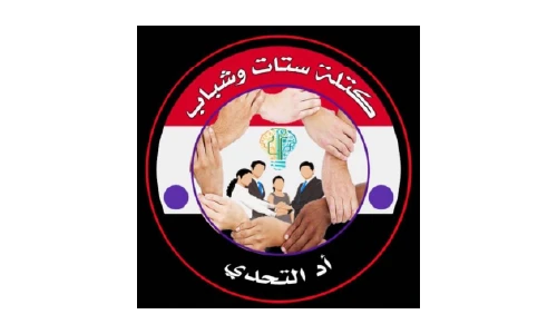 الكتلة